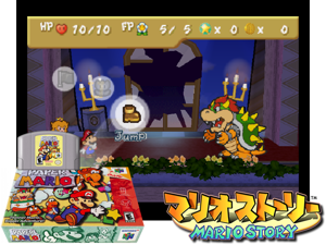 Game Thumbnail - Paper Mario (USA)
